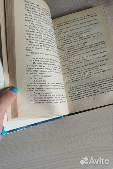 Женские романы