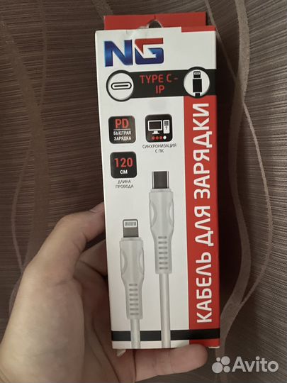 Кабель apple lightning usb c