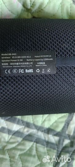 Музыкальная колонка