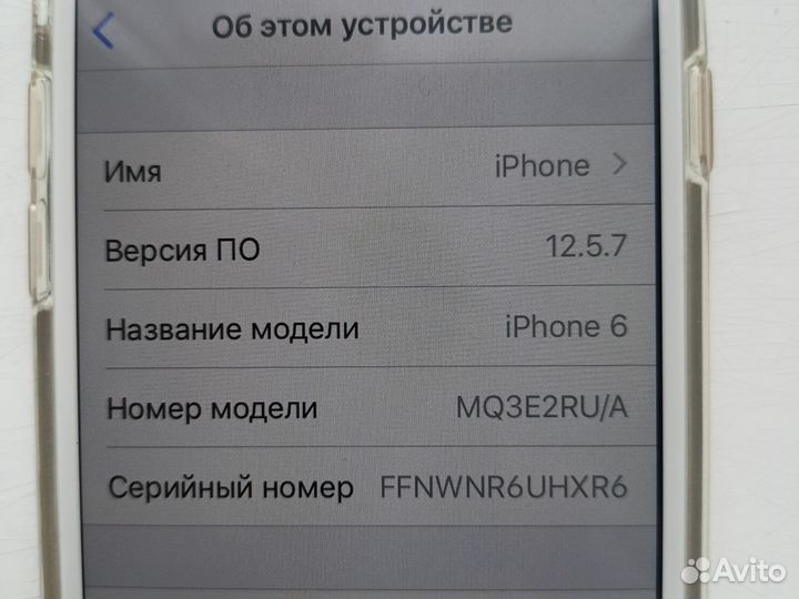 iPhone 6, 32 ГБ