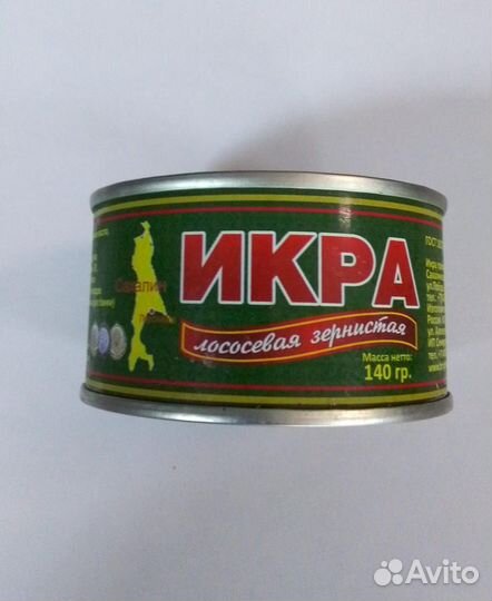 Красная икра горбуши