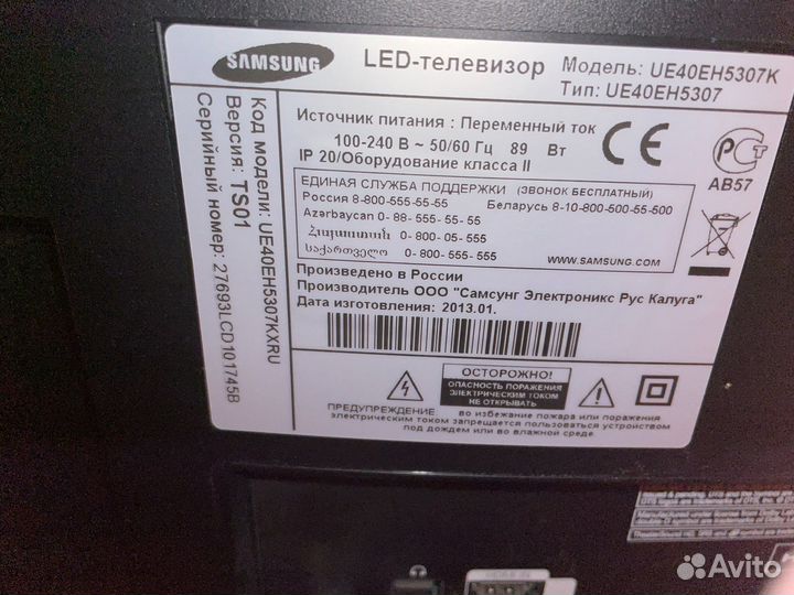Телевизор Samsung.40 дюймов