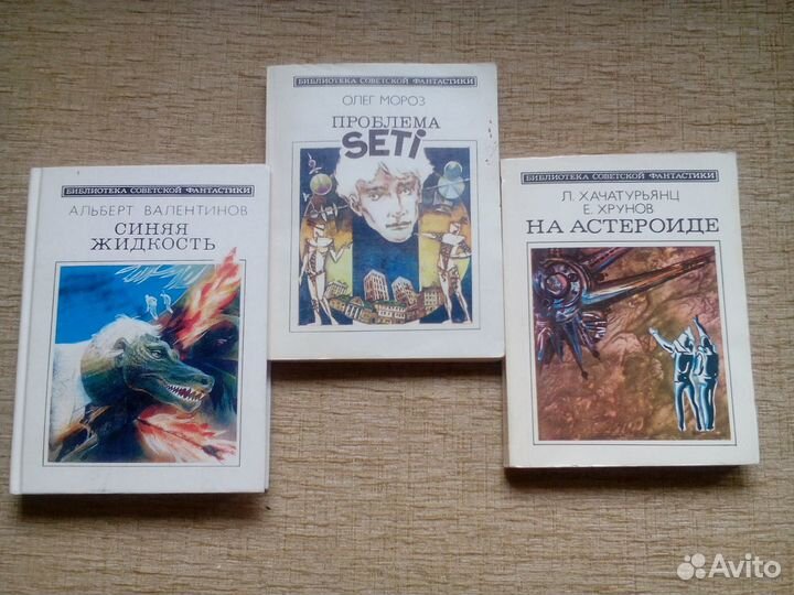 Книги(фантастика) 90-х из домашней библиотеки