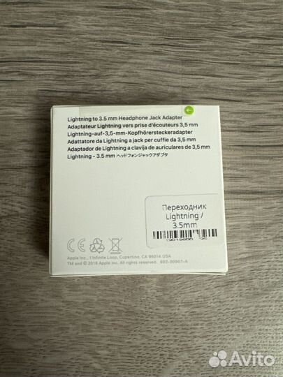 Переходник iPhone lightning 3.5mm белый ориг