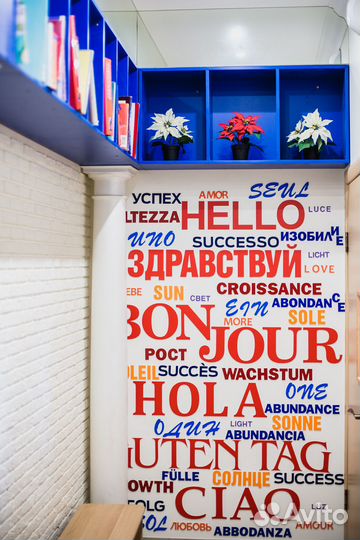 Репетитор по английскому языку