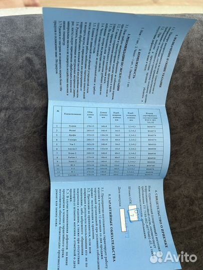 Кизлярский нож охотничий