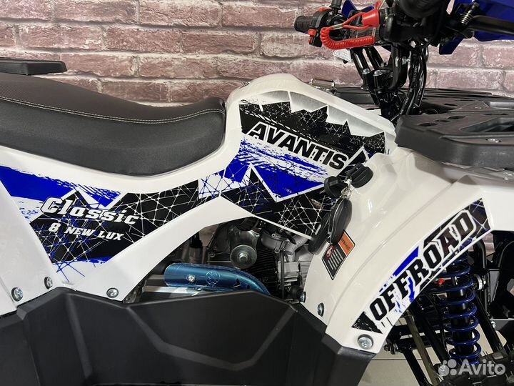 Квадроцикл Avantis Hunter 8 New Lux (2024)