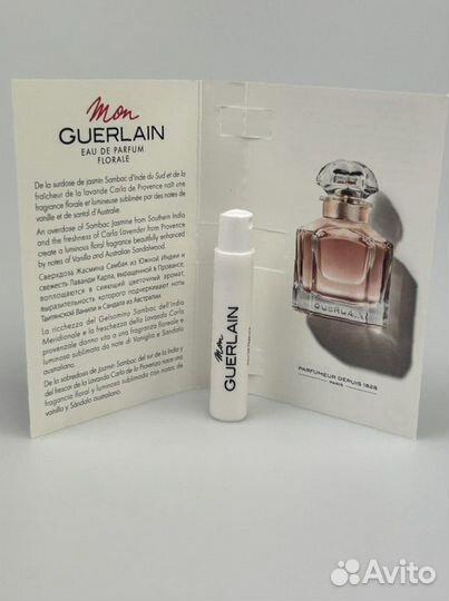 Пробники духов Guerlain MON guerlain (L) edP 1 ml