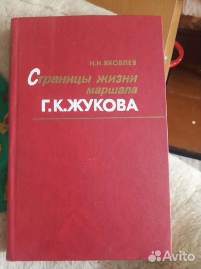 Книга 