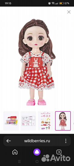 Игрушка домик загородный