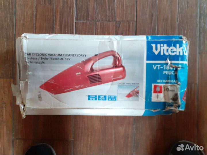 Автомобильный пылесос