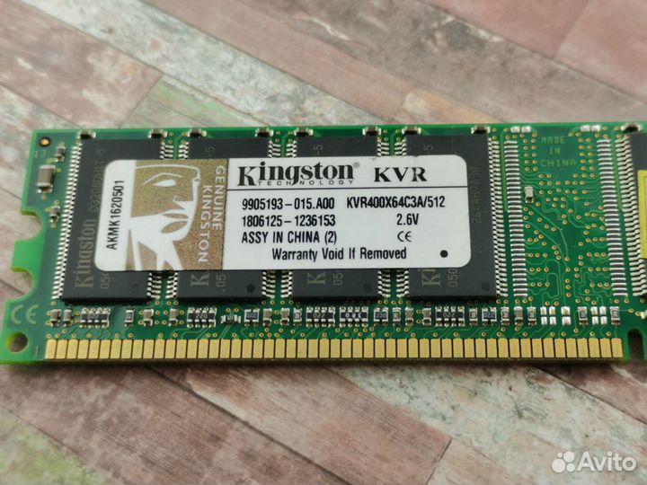 Оперативная память DDR1-2-3 (от 03/07)