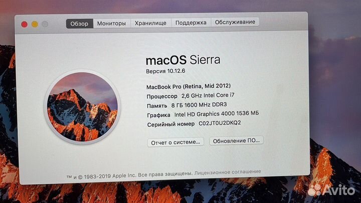 Macbook pro