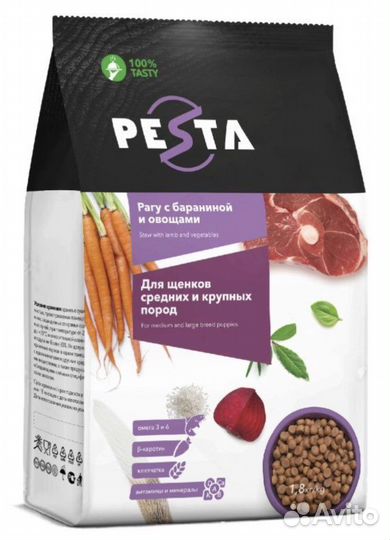 Корма для собак Pesta и Karmy