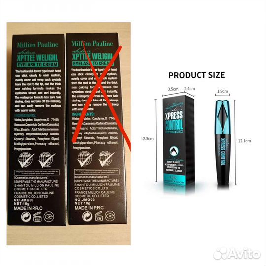 Косметика: Новая чёрная водостойкая тушь, подводка