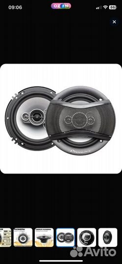 Динамики 16 см