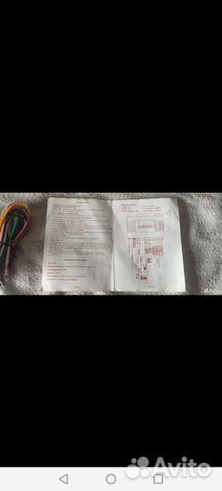 Центральный замок с двумя пультами