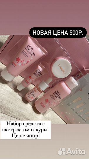 Подарочные наборы