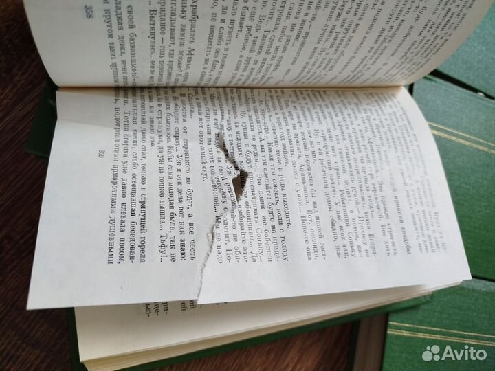 Собрание сочинений Д. Н. Мамин-Сибиряк