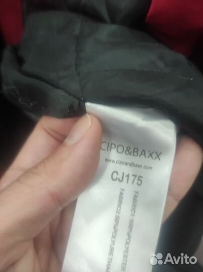 Куртка Cipo Baax 50 размера (винтаж)