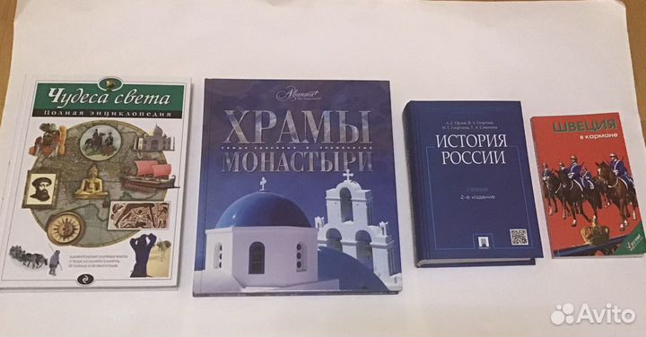 Различные книги