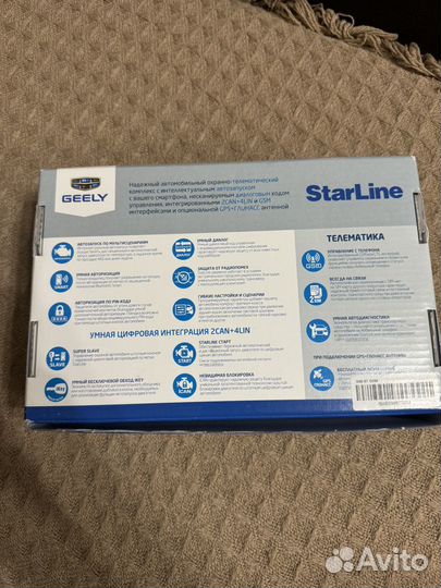 Сигнализация starline s96 bt gsm