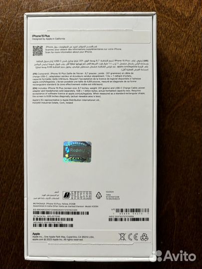 Коробки macbook air, iPhon 15 Plus, Magic Mouse