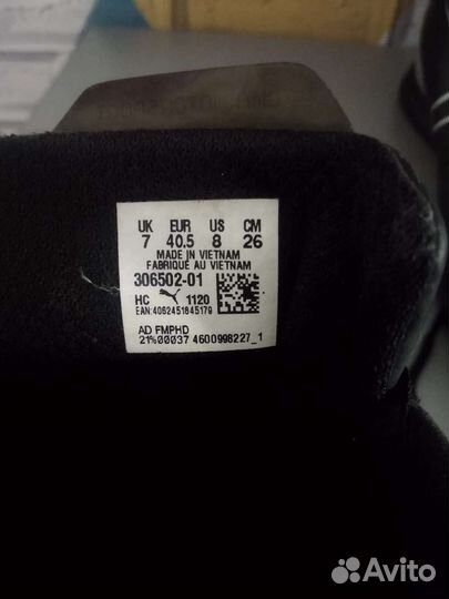 Кроссовки мужские 40 размер бу