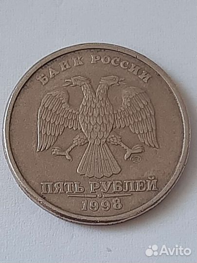 Монеты 1998 года