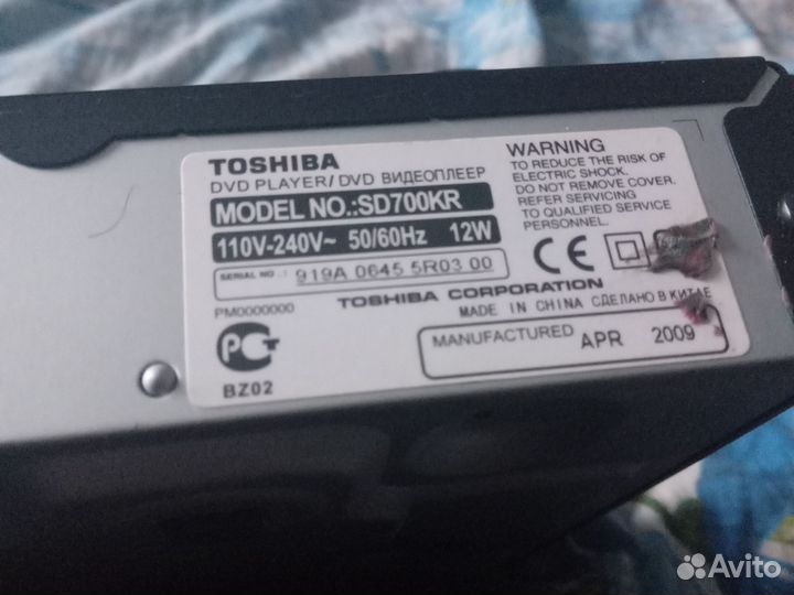 Dvd плеер от кампании toshiba