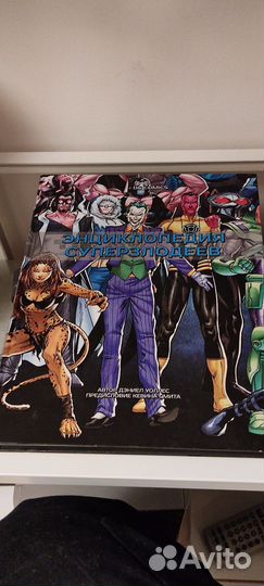 Комиксы и манга