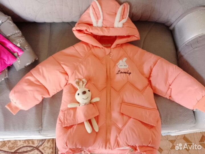 Куртка демисезонная