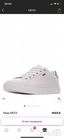 Кроссовки Mexx