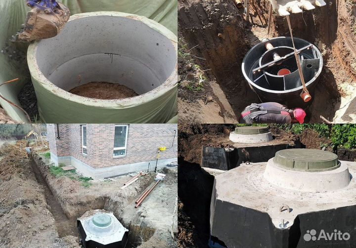 Септики выгребные ямы из бетонных колец