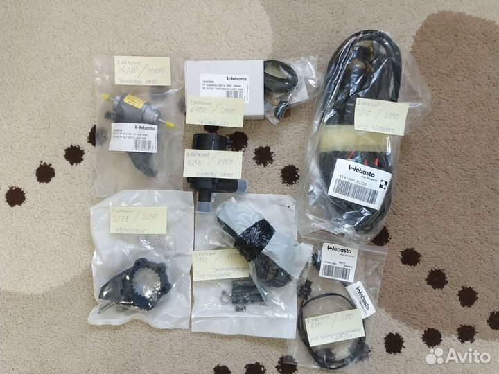 Запчасти на Webasto