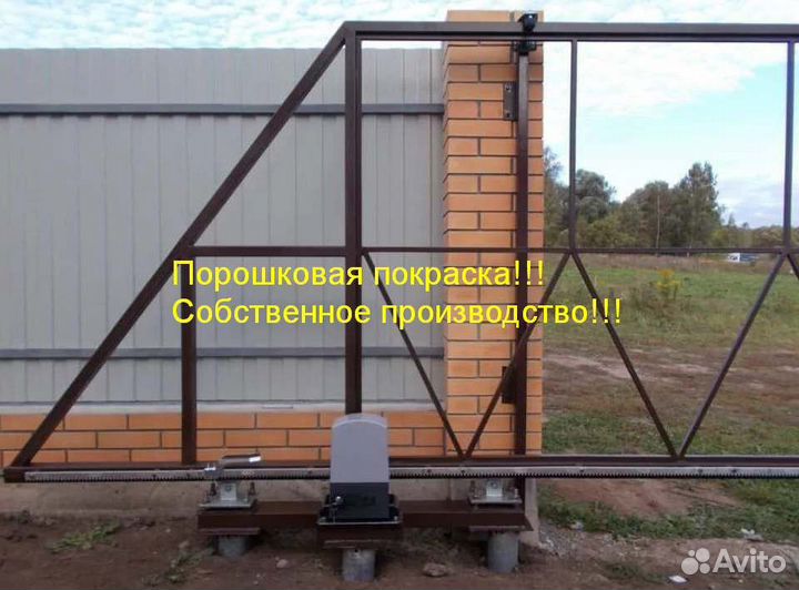 Каркас откатных ворот