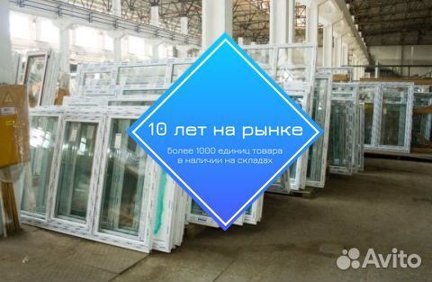 Пластиковые окна Rehau