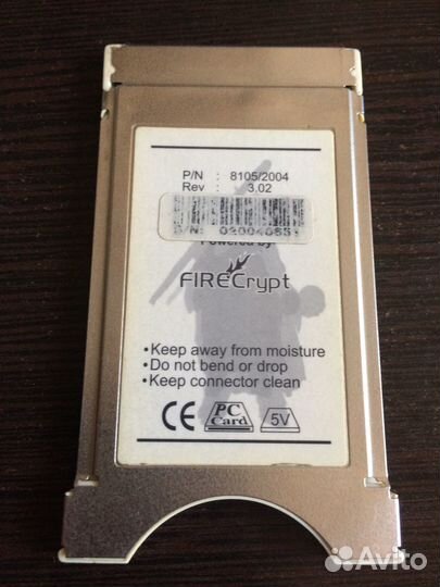 Модуль Dragon fireCrypt