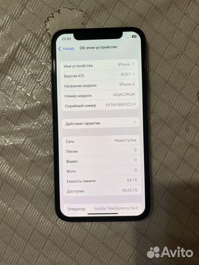 iPhone X, 64 ГБ
