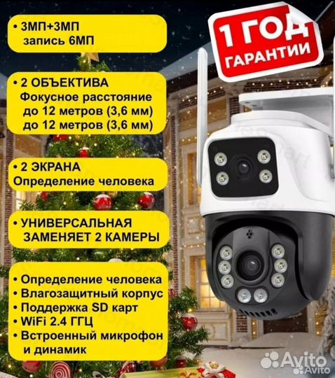 Установка видеонаблюдения