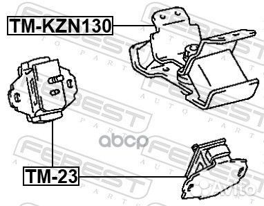 Подушка двигателя зад прав/лев TM-KZN130 TM