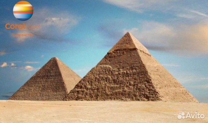 Горящие туры Египет из Екатеринбурга