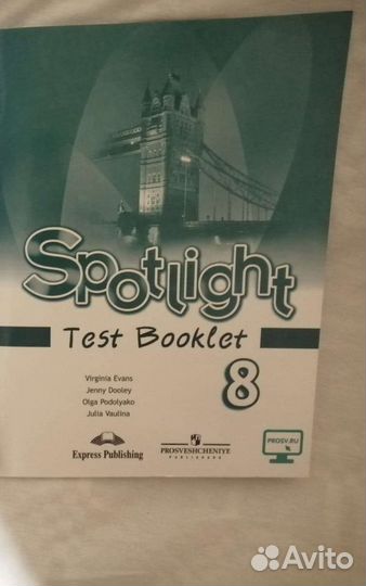 Тестбук по английскому языку 8 класс