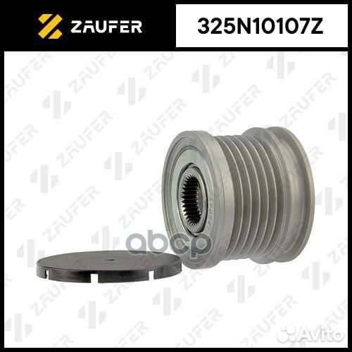 Шкив обгонный генератора 325N10107Z zaufer