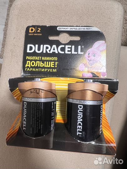 Батарейки D, 2 шт