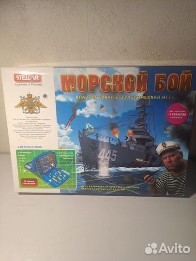 Настольная игра морской бой