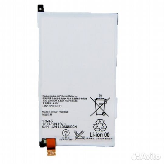 Аккумулятор для Sony Xperia Z1 Compact (d5503) Lis