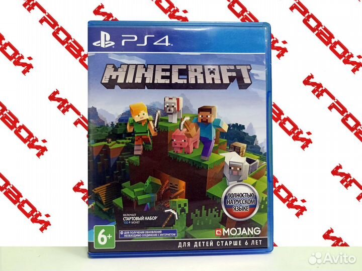 Игра Minecraft PS4, Playstation 4 Диск Rus