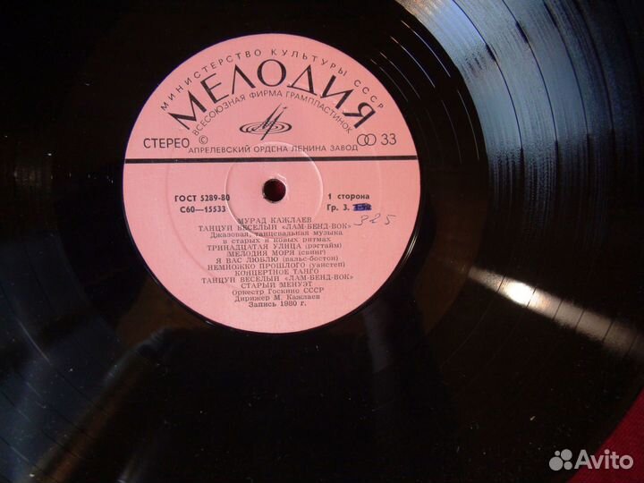 Мурад Кажлаев – Танцуй Веселый 