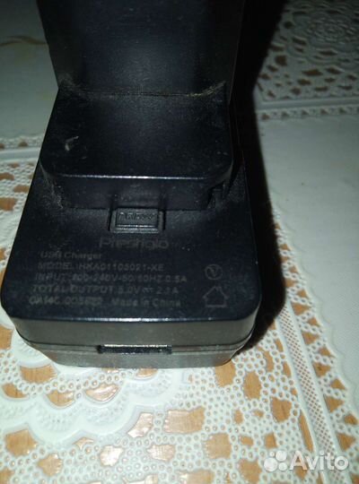 Зарядник